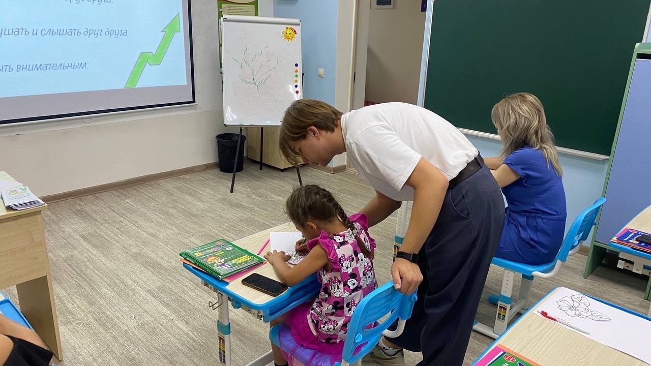 Детский университет