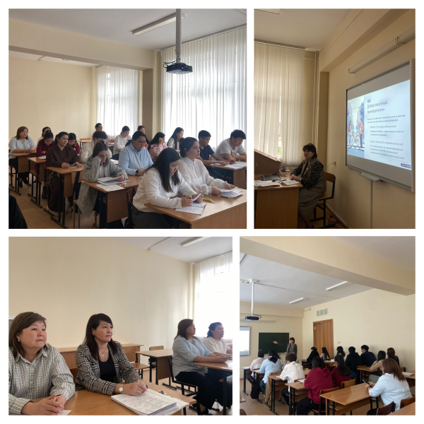 Открытый урок в колледже профессионального образования