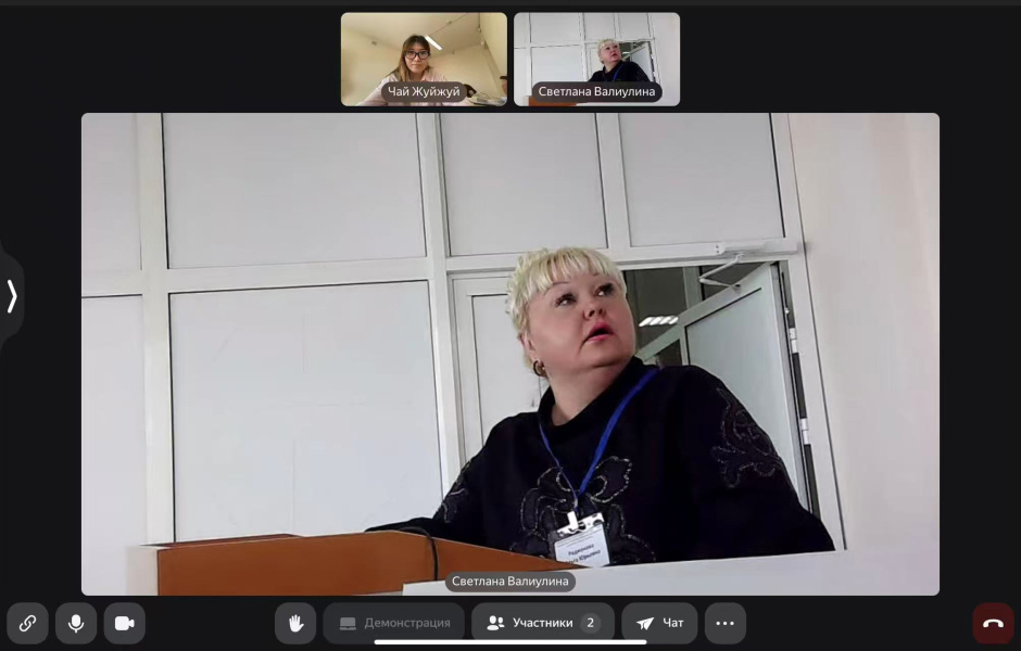 Стажер ФДПОИГ КалмГУ принял участие в Международной научно-практической конференции «Современные проблемы методики преподавания иностранных языков и культур»