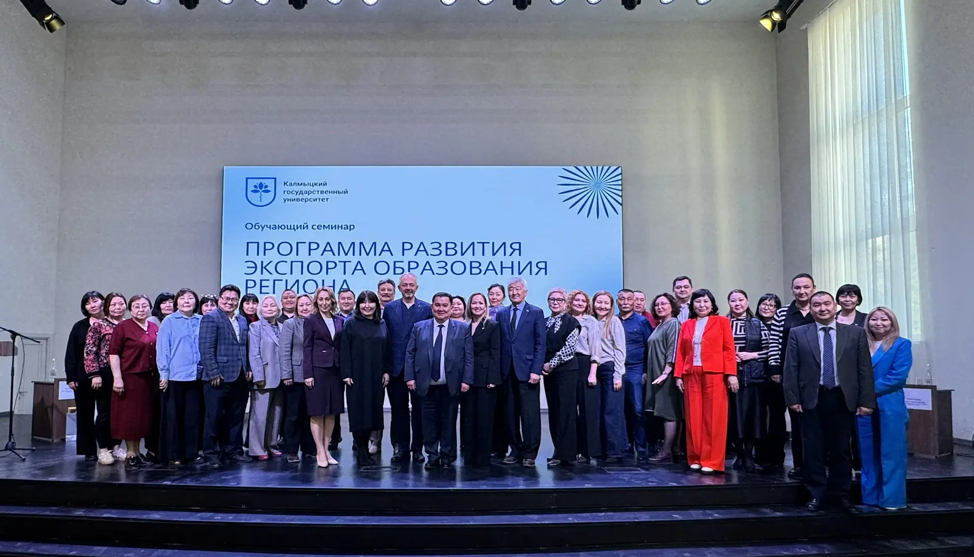 В КалмГУ прошёл обучающий семинар по экспорту образования и сотрудничеству с Китаем
