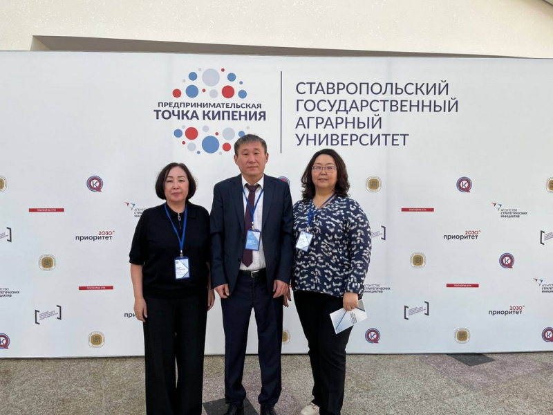 Участие преподавателей экономического факультета в Южной межрегиональной научно-практической конференции