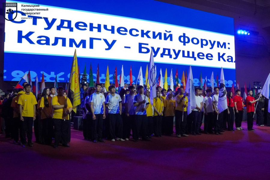 В Элисте прошел студенческий форум «Лидеры КалмГУ – будущее Калмыкии»