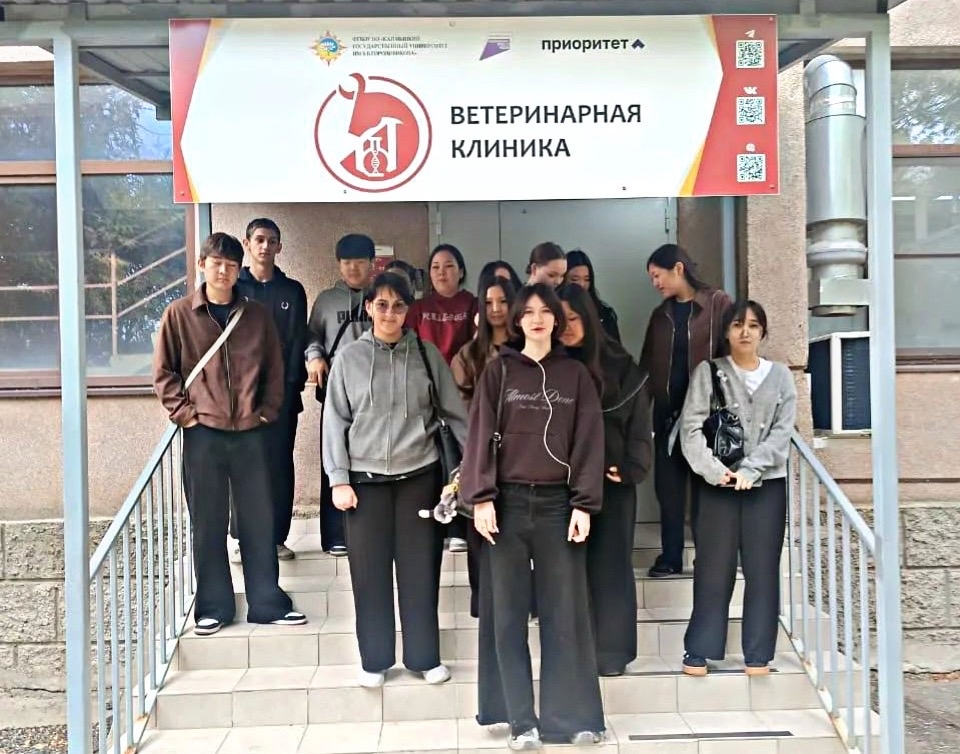 От теории к практике: студенты КПО посетили ветеринарную клинику КалмГУ