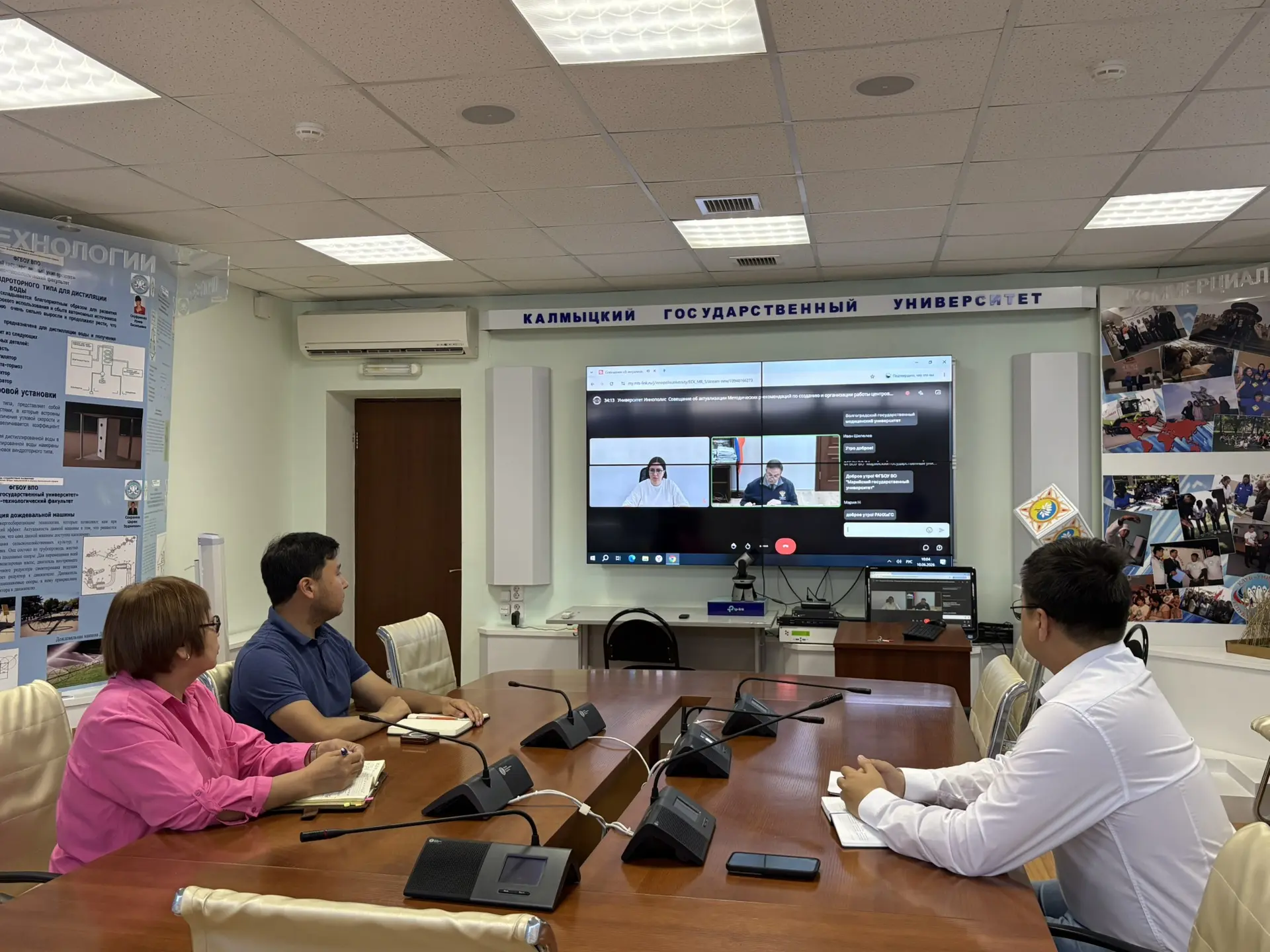 Совещание для центров карьеры вузов под руководством заместителя Министра науки и высшего образования РФ.