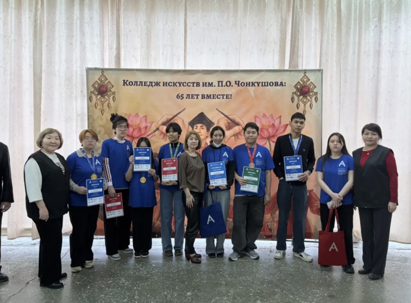 В колледже профессионального образования завершился  IX региональный этап чемпионата «Абилимпикс»