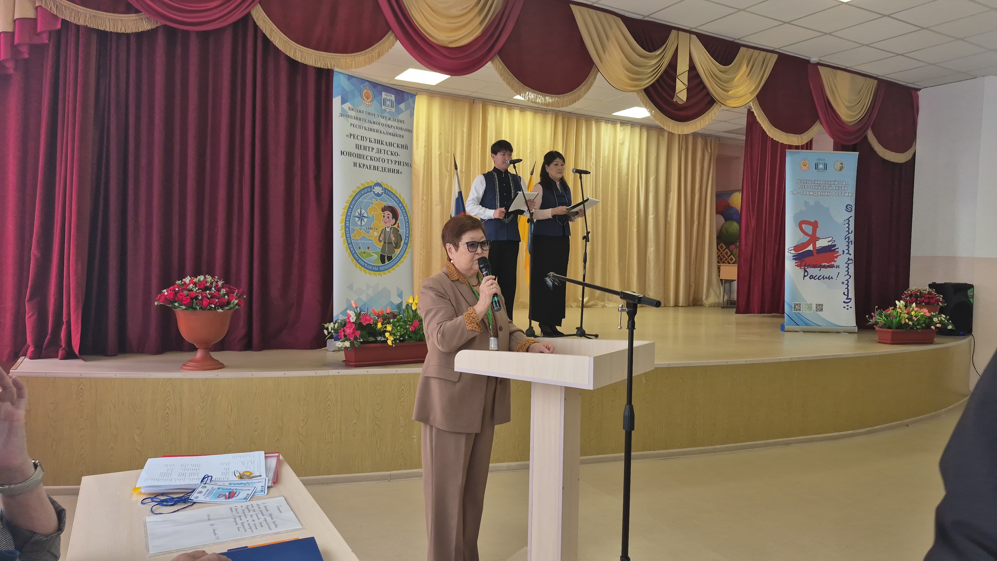 Ученые КалмГУ в жюри республиканского этапа Всероссийской акции «Я - гражданин России»