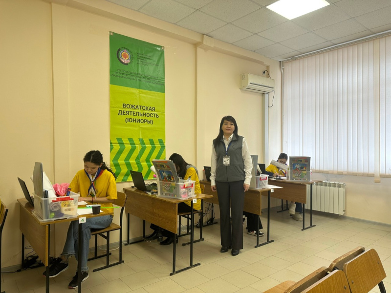 «Сила в единстве: профессионалы будущего!»