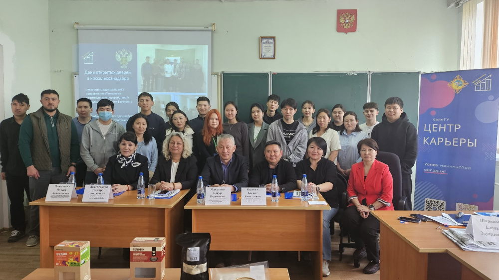 День карьеры со студентами аграрного факультета