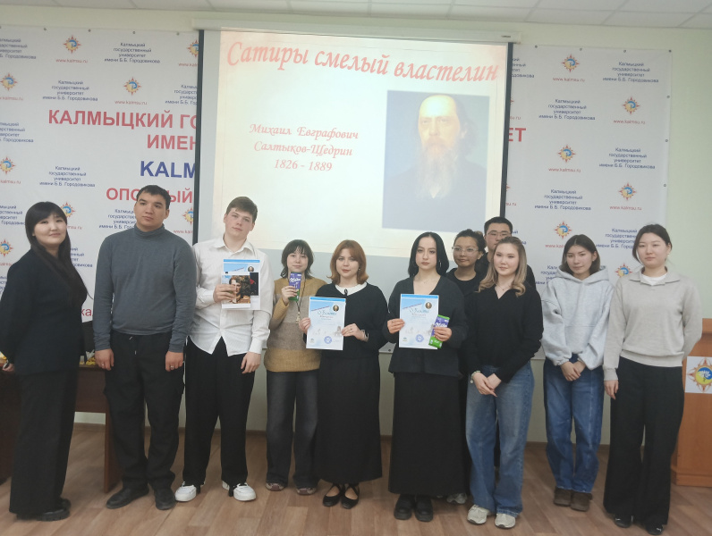 Сатиры смелый властелин: к 200-летию Салтыкова-Щедрина