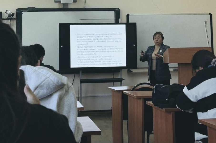 Технология цифрового образования