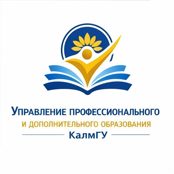 В КалмГУ успешно завершилось обучение по программе «Добровольный пожарный»