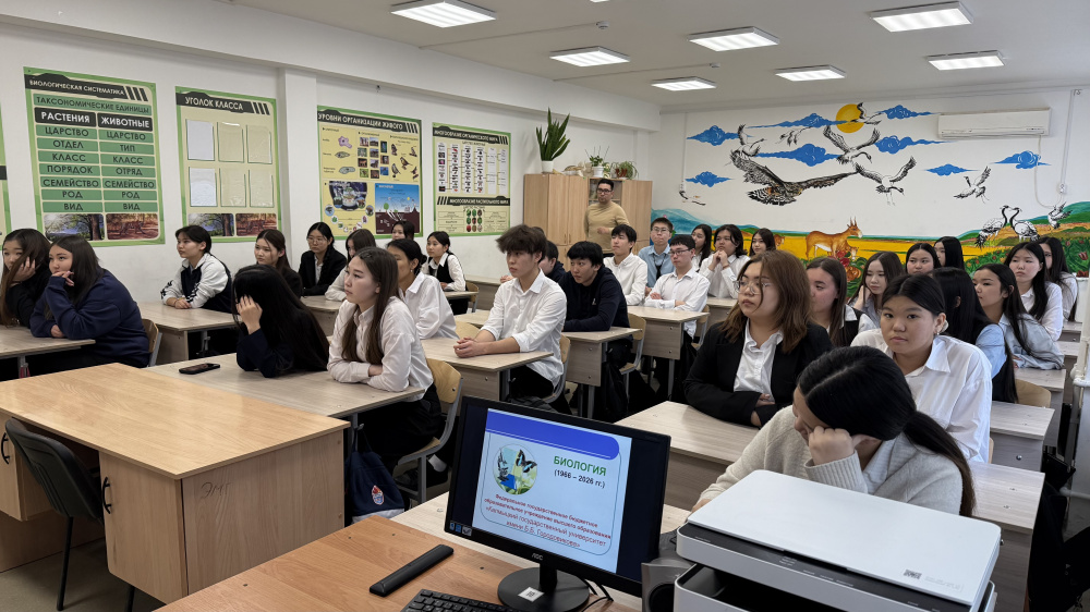 Профориентационная работа биологов  с учащимися Элистинской многопрофильной гимназии