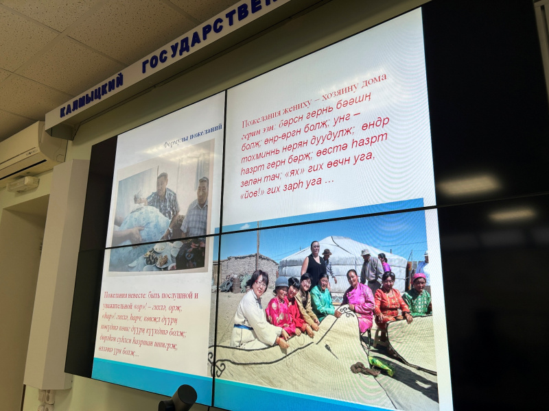 17 марта 2026г. состоялась публичная лекция  Евдокии Эрендженовны Хабуновой 