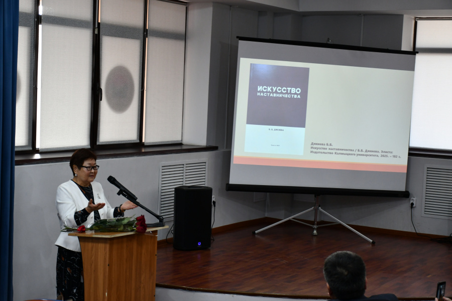 Искусство наставничества