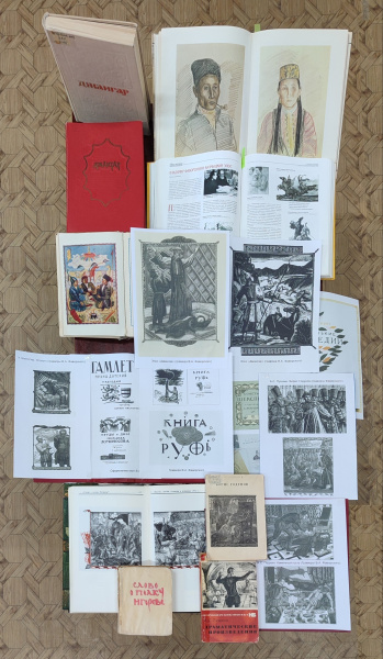 «Выдающийся мастер книжного искусства»