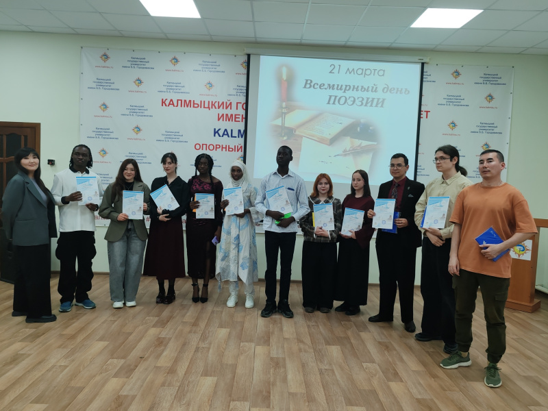 На волне поэзии