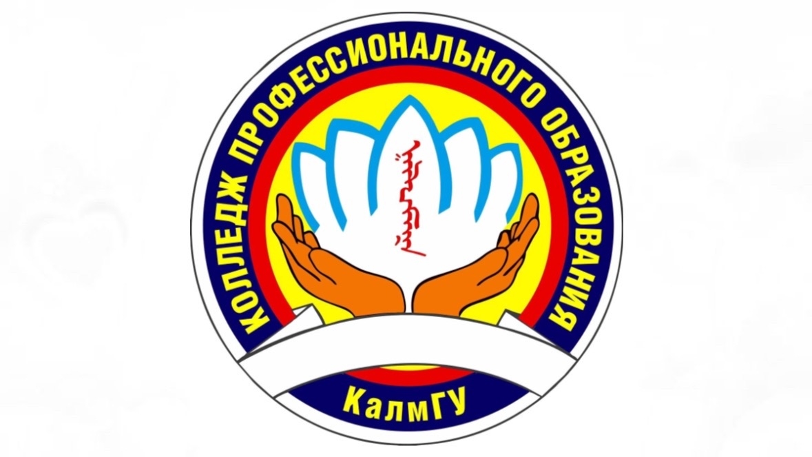 На базе КПО состоятся демонстрационные экзамены по специальности «Землеустройство»