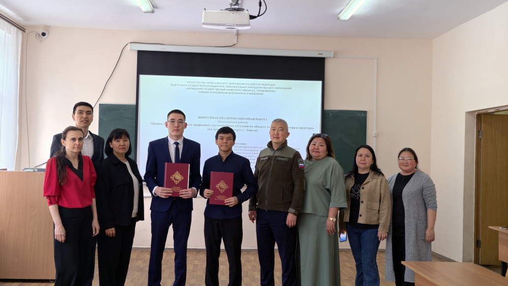 Защита выпускных квалификационных работ для студентов направления «Техносферная безопасность»