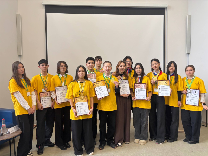 Закрытие Регионального этапа Всероссийского чемпионатного движения по профессиональному мастерству  «Профессионалы»