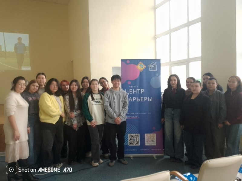 Маркет педагогических профессий