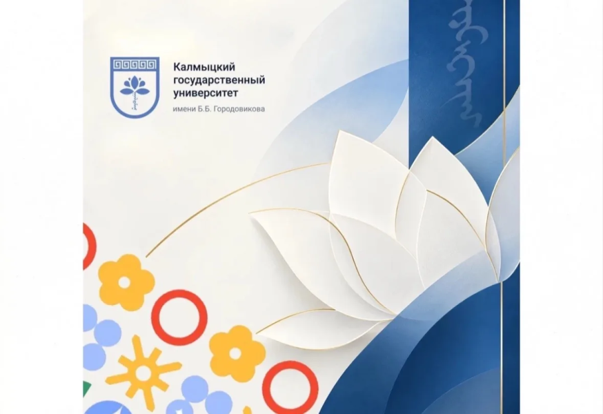 Конкурс видеороликов «Мой любимый учитель»