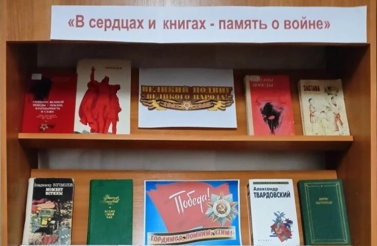 Поклон и память поколений