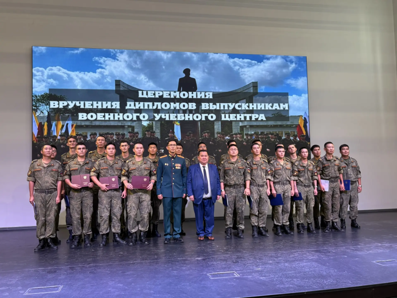 Церемония вручения дипломов первому выпуску Военного учебного центра