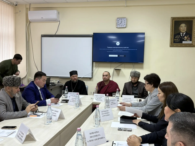 В КалмГУ состоялся круглый стол «Межнациональный и межконфессиональный диалог»