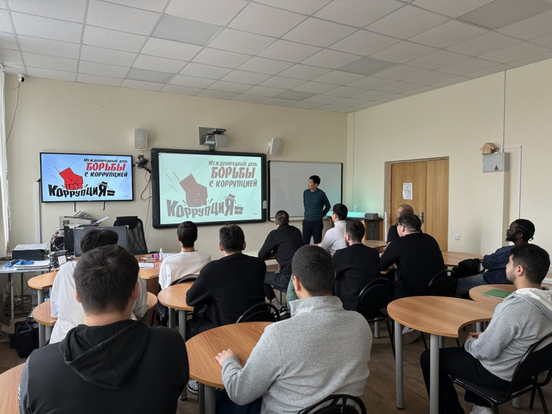 Будущие строители обсудили противодействие коррупции в профессиональной сфере