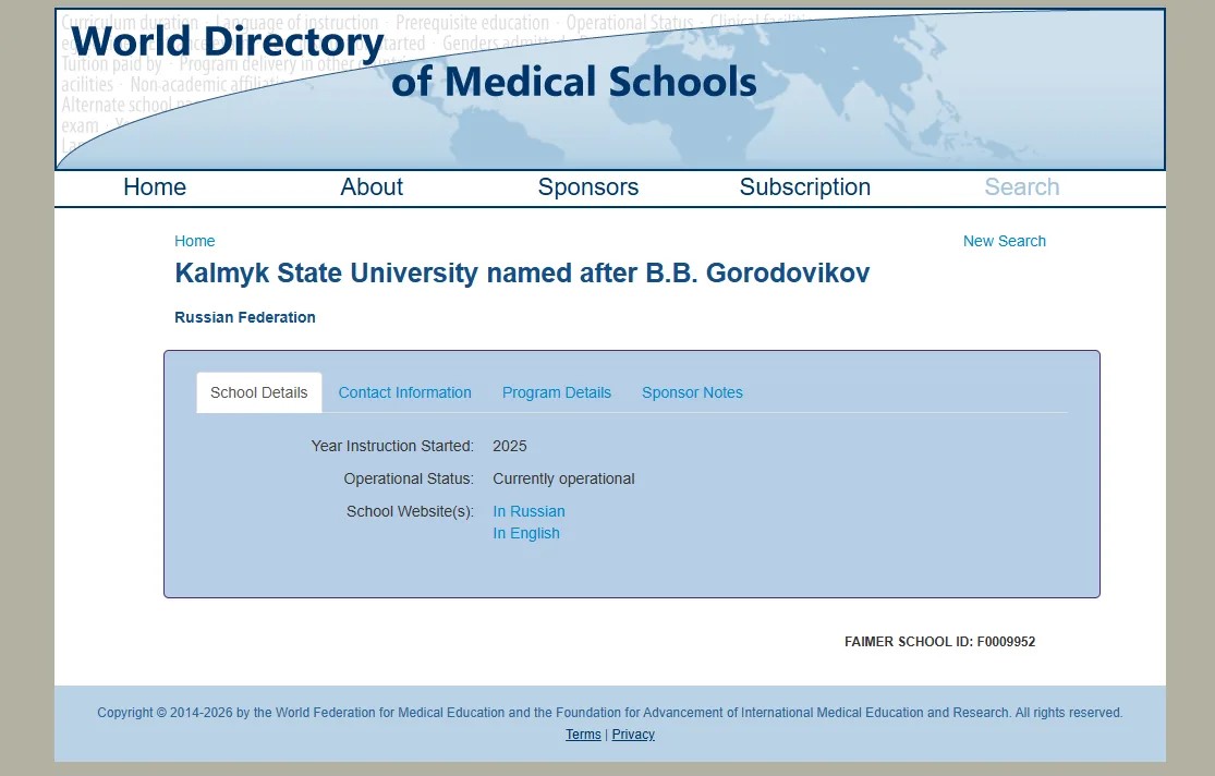БОЛЬШОЕ ДОСТИЖЕНИЕ: КалмГУ вошёл в реестр ВОЗ!