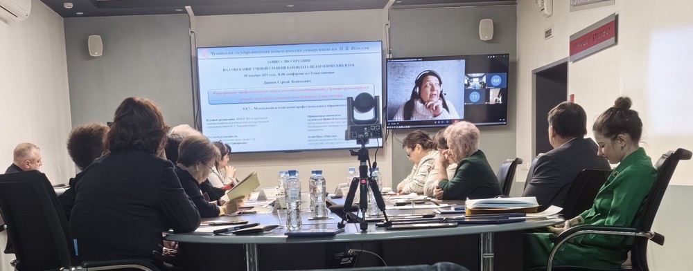 Профессор Калмыцкого государственного университета приняла участие в защите в диссертационном совете 24.2.413.01