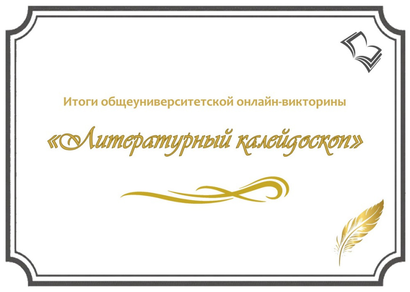 Экономисты рулят!