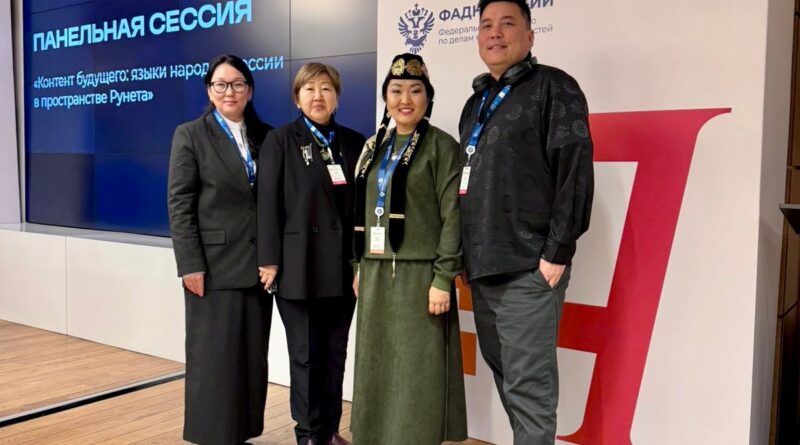 Доцент КалмГУ Э.У. Омакаева приняла участие в IX Форуме «Языковая политика в Российской Федерации»
