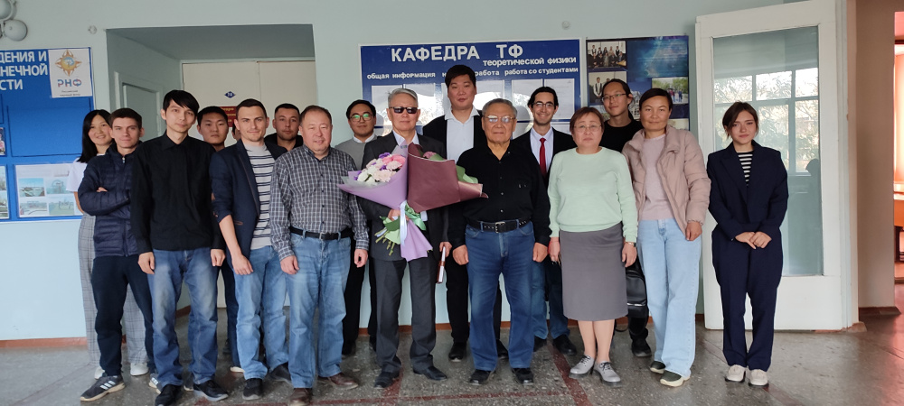 Дню науки посвящается