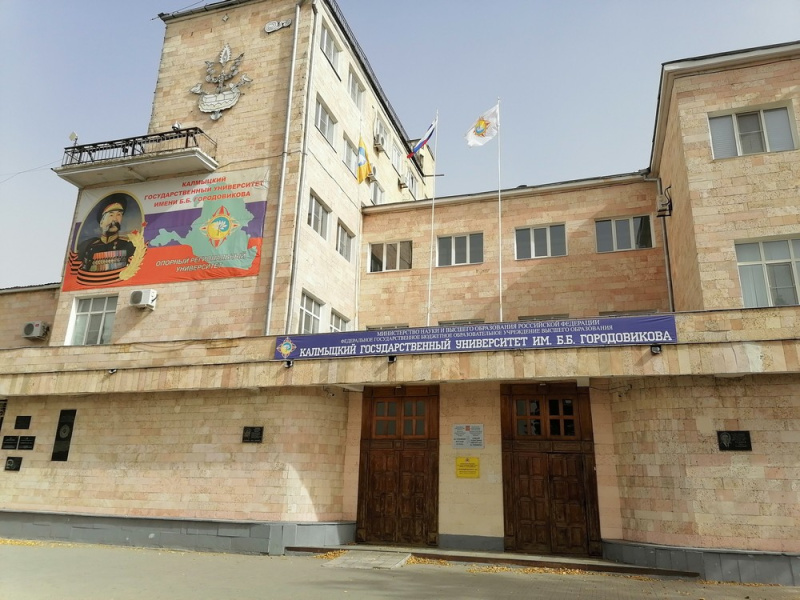 К 55-летию зоотехнического образования в КалмГУ: «Посев и всходы»