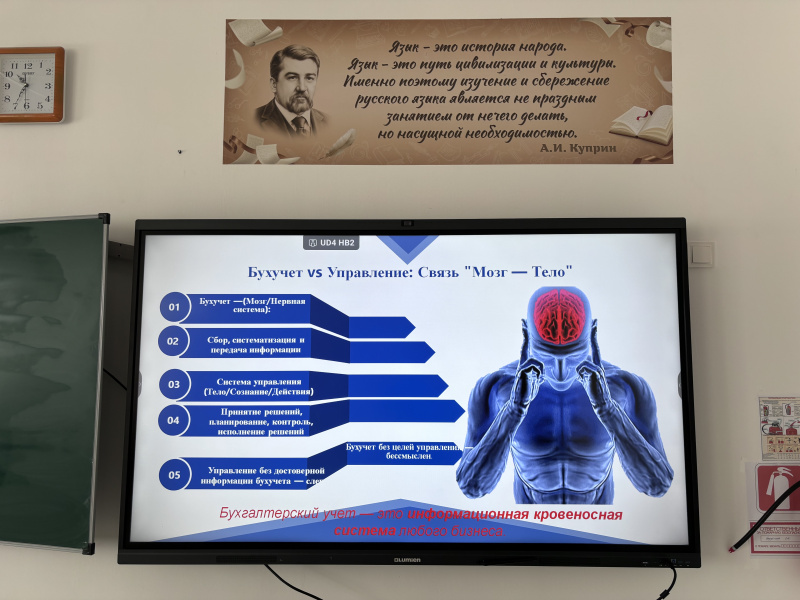 Профориентационная встреча: кафедра экономической безопасности, учета и финансов в Черноземельском районе