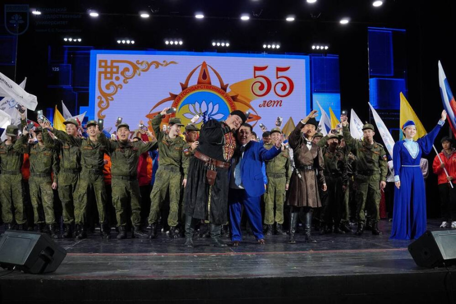 Калмыцкий государственный университет отметил 55-летний юбилей масштабным концертом