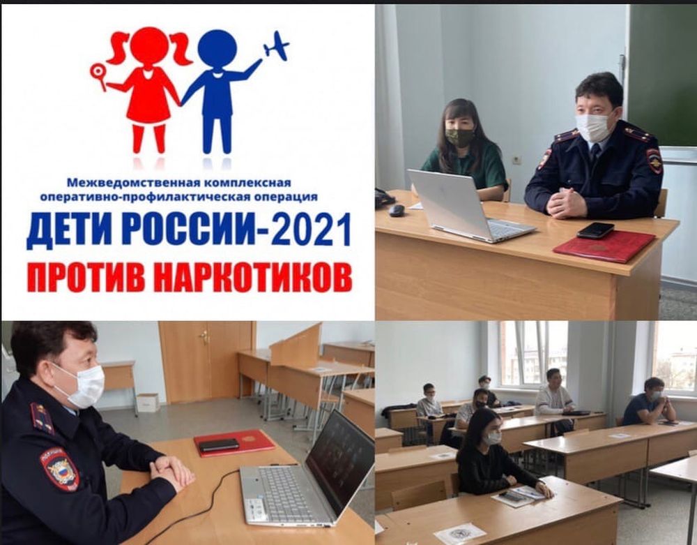 Операция дети россии 2024