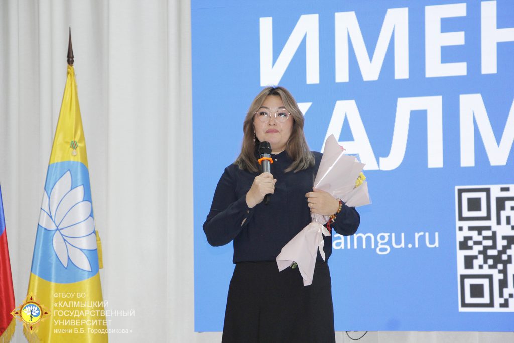 Кермен Антоновна Наминова, кандидат экономических наук 