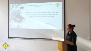 Встреча ректора с первокурсниками